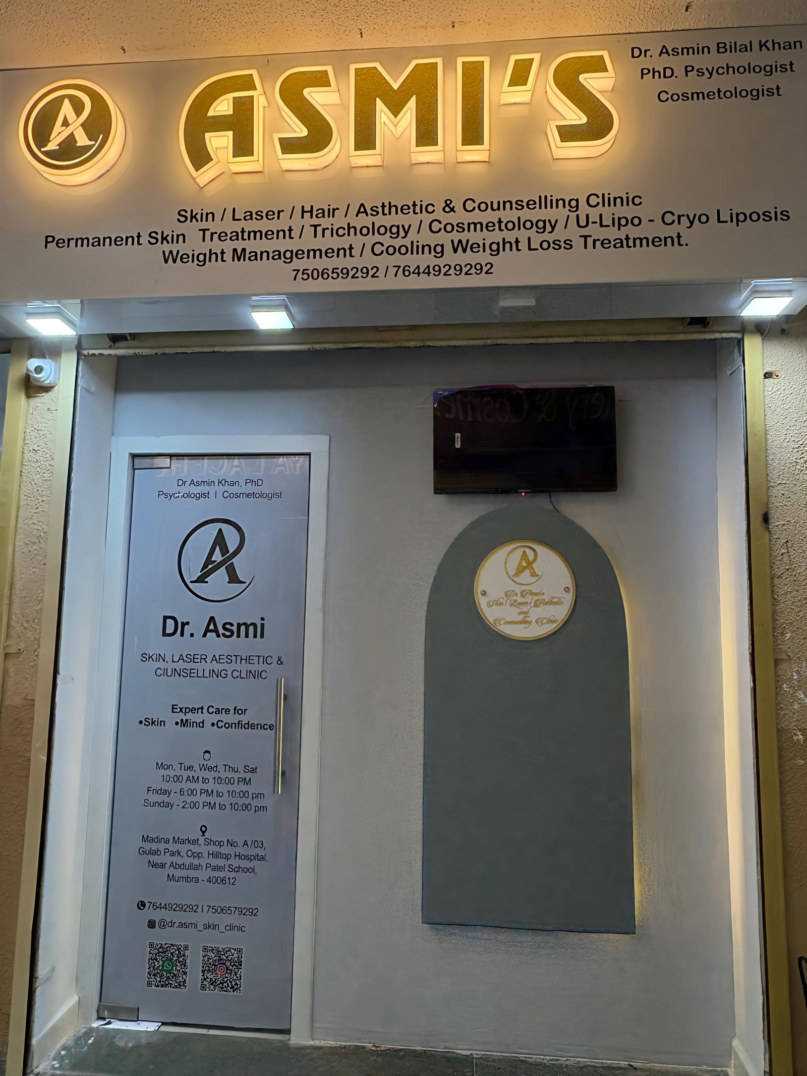 Reception area of Dr. Asmi's clinic